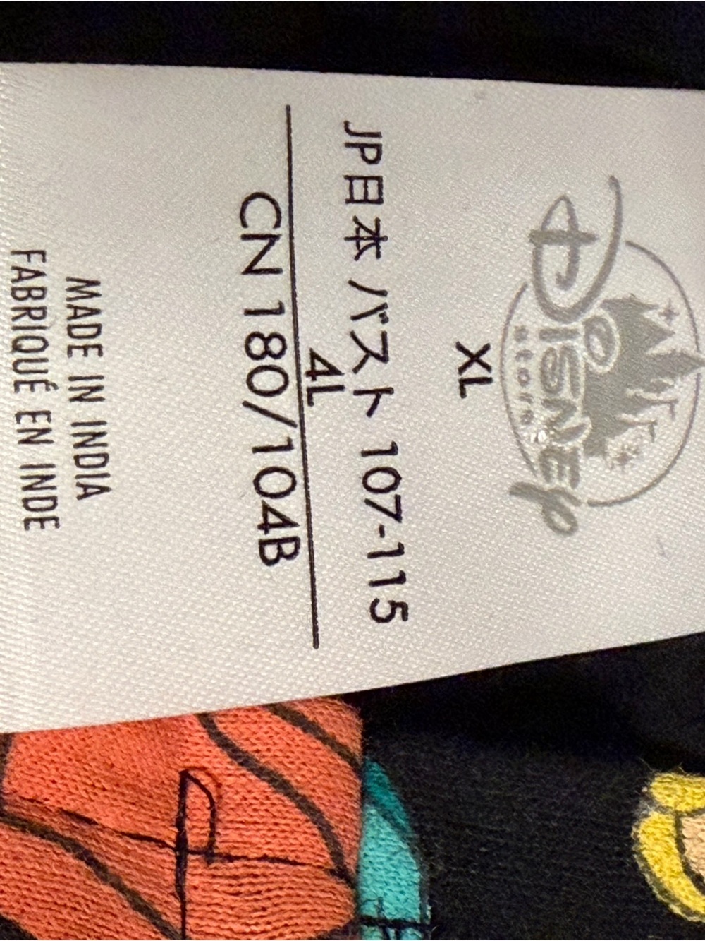 Disney Black Alice in Wonderland Floral Zip Hoodie Jacket - Picture 6 of 7